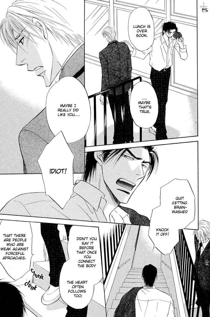 Page 23 Chapter 4 Renai Kyoutei Nukegake Nashi!