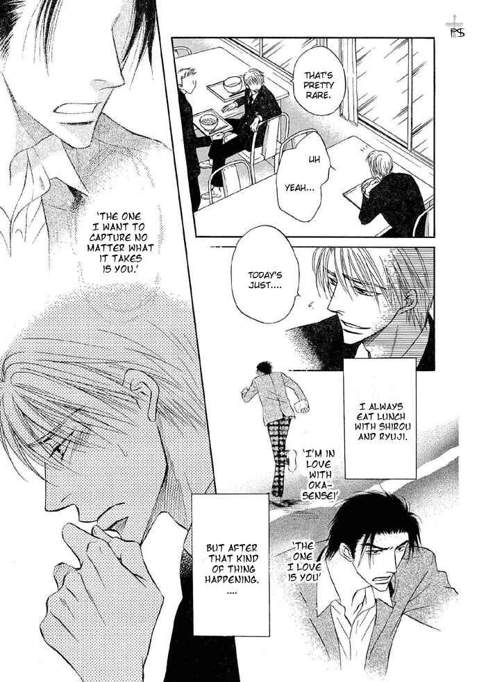 Page 3 Chapter 4 Renai Kyoutei Nukegake Nashi!
