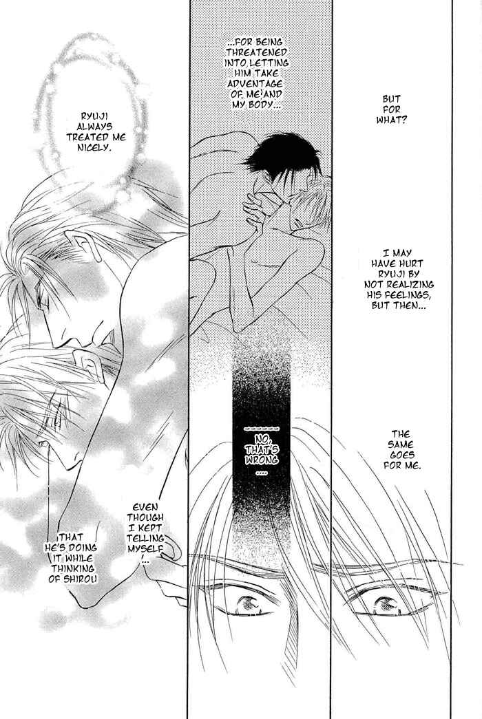 Page 5 Chapter 4 Renai Kyoutei Nukegake Nashi!