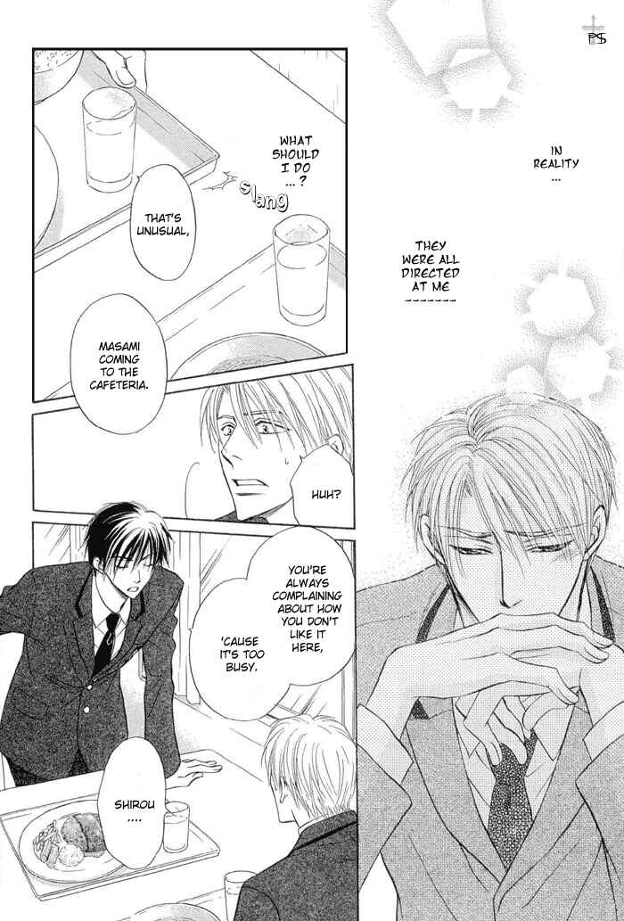 Page 6 Chapter 4 Renai Kyoutei Nukegake Nashi!