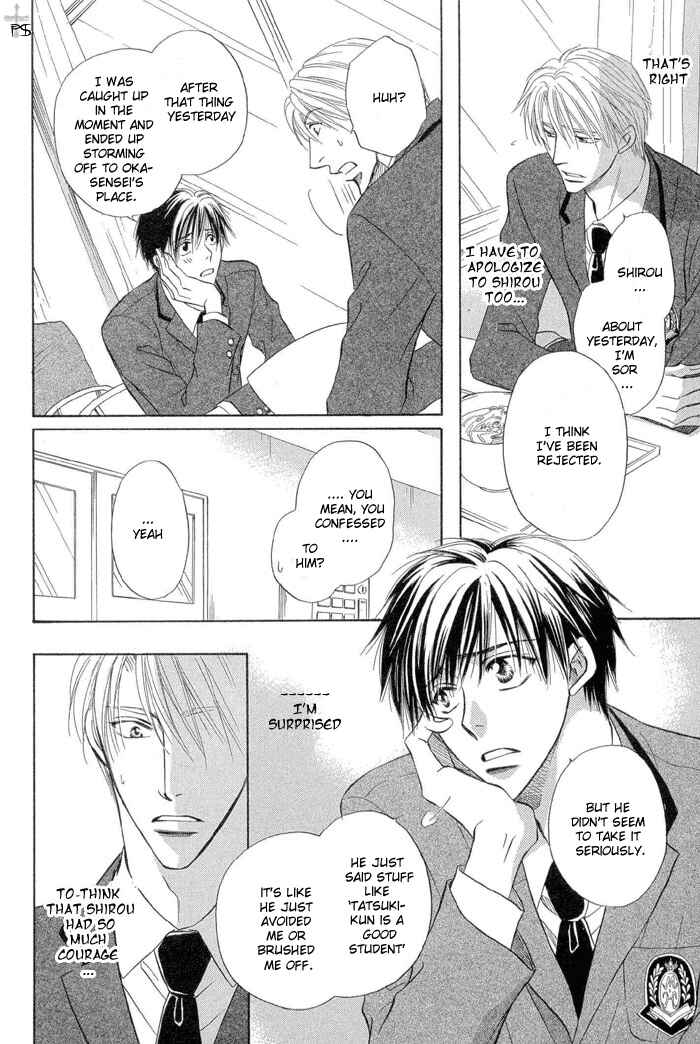 Page 8 Chapter 4 Renai Kyoutei Nukegake Nashi!