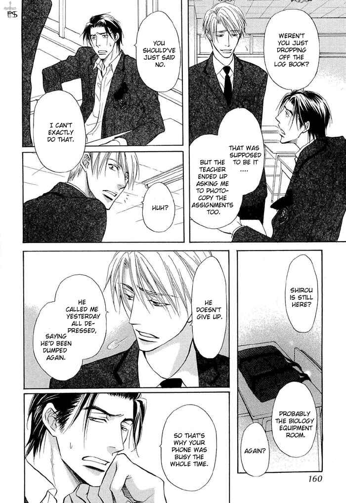 Page 2 Chapter 4.5 Renai Kyoutei Nukegake Nashi!