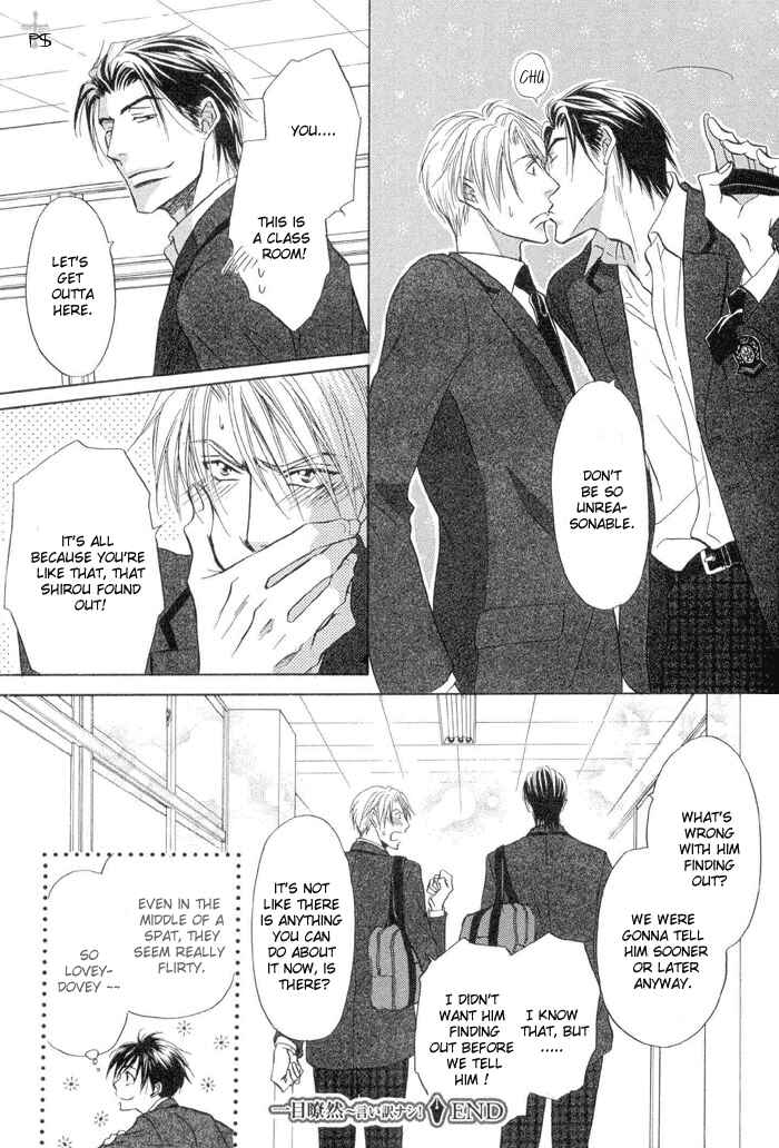 Page 5 Chapter 4.5 Renai Kyoutei Nukegake Nashi!