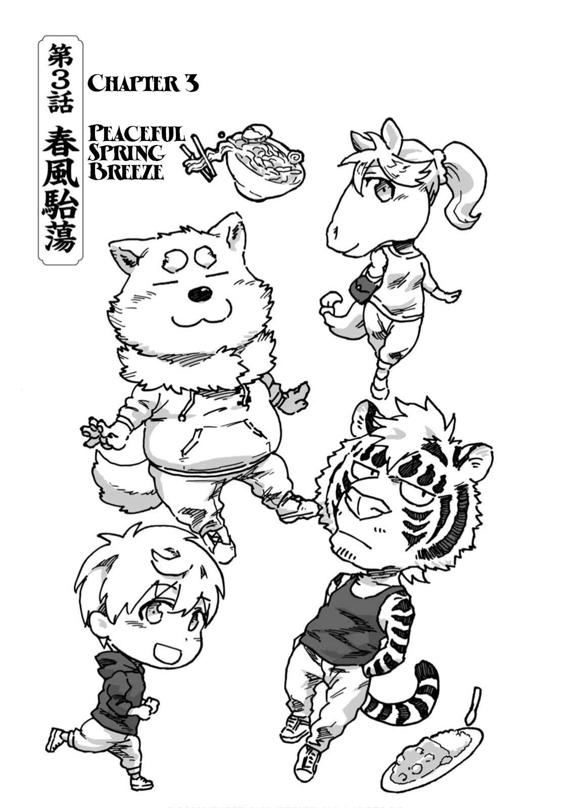Page 2 Chapter 3 Ramen Wolf and Curry Tiger