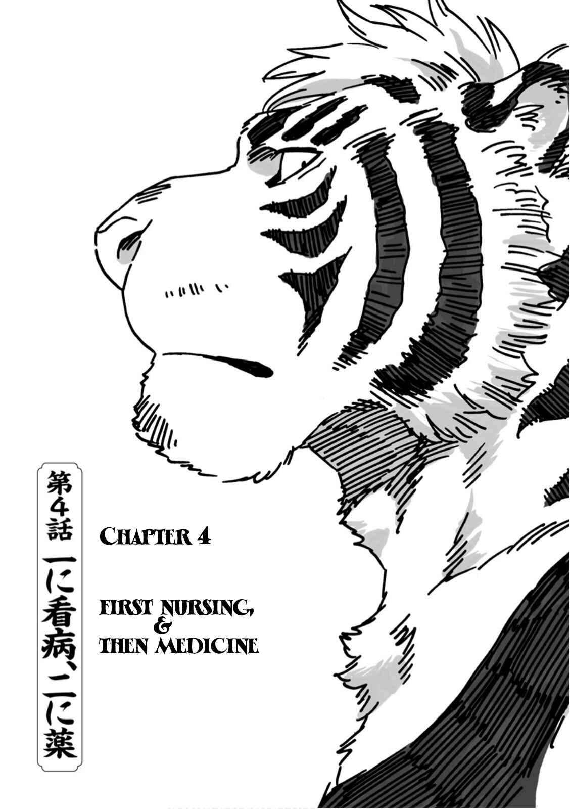 Page 4 Chapter 4 Ramen Wolf and Curry Tiger