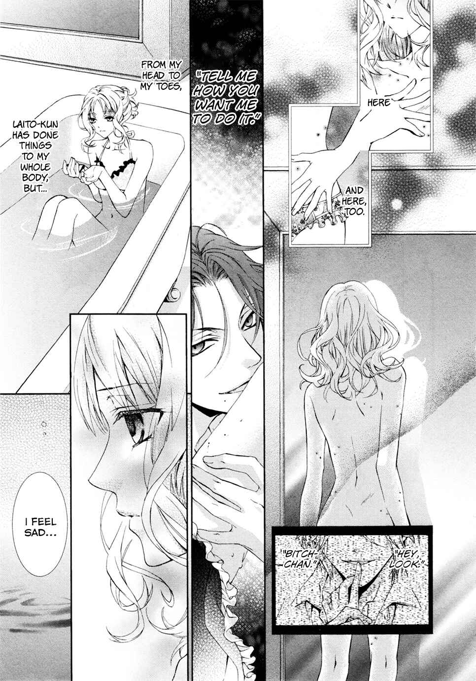 Page 3 Chapter 11 Diabolik Lovers: More Blood - Sakamaki Arc