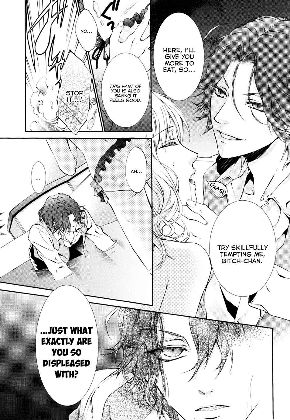 Page 8 Chapter 11 Diabolik Lovers: More Blood - Sakamaki Arc