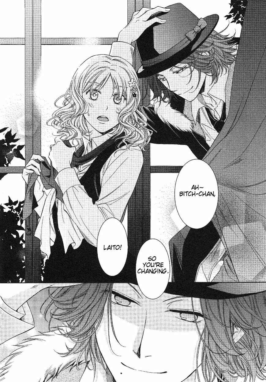 Page 2 Chapter 2 Diabolik Lovers: More Blood - Sakamaki Arc