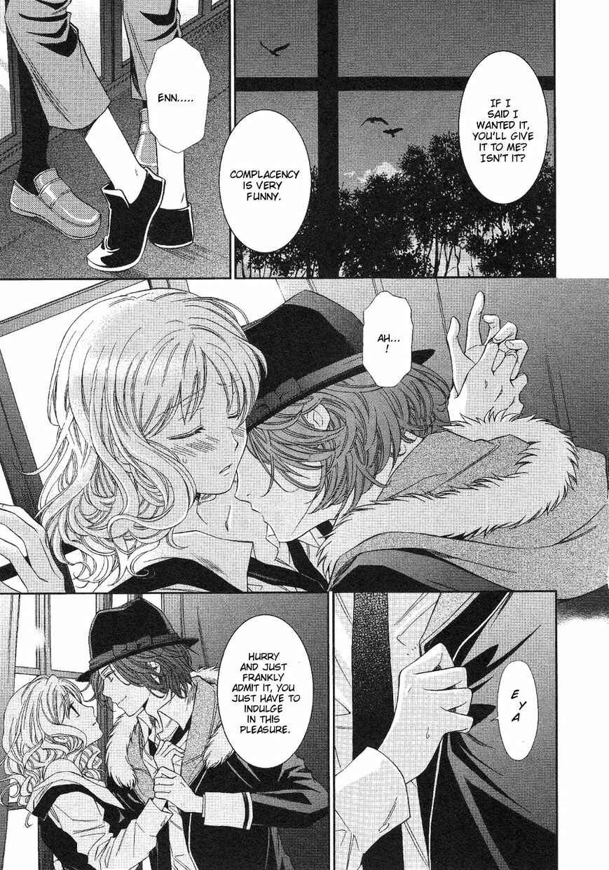 Page 5 Chapter 2 Diabolik Lovers: More Blood - Sakamaki Arc