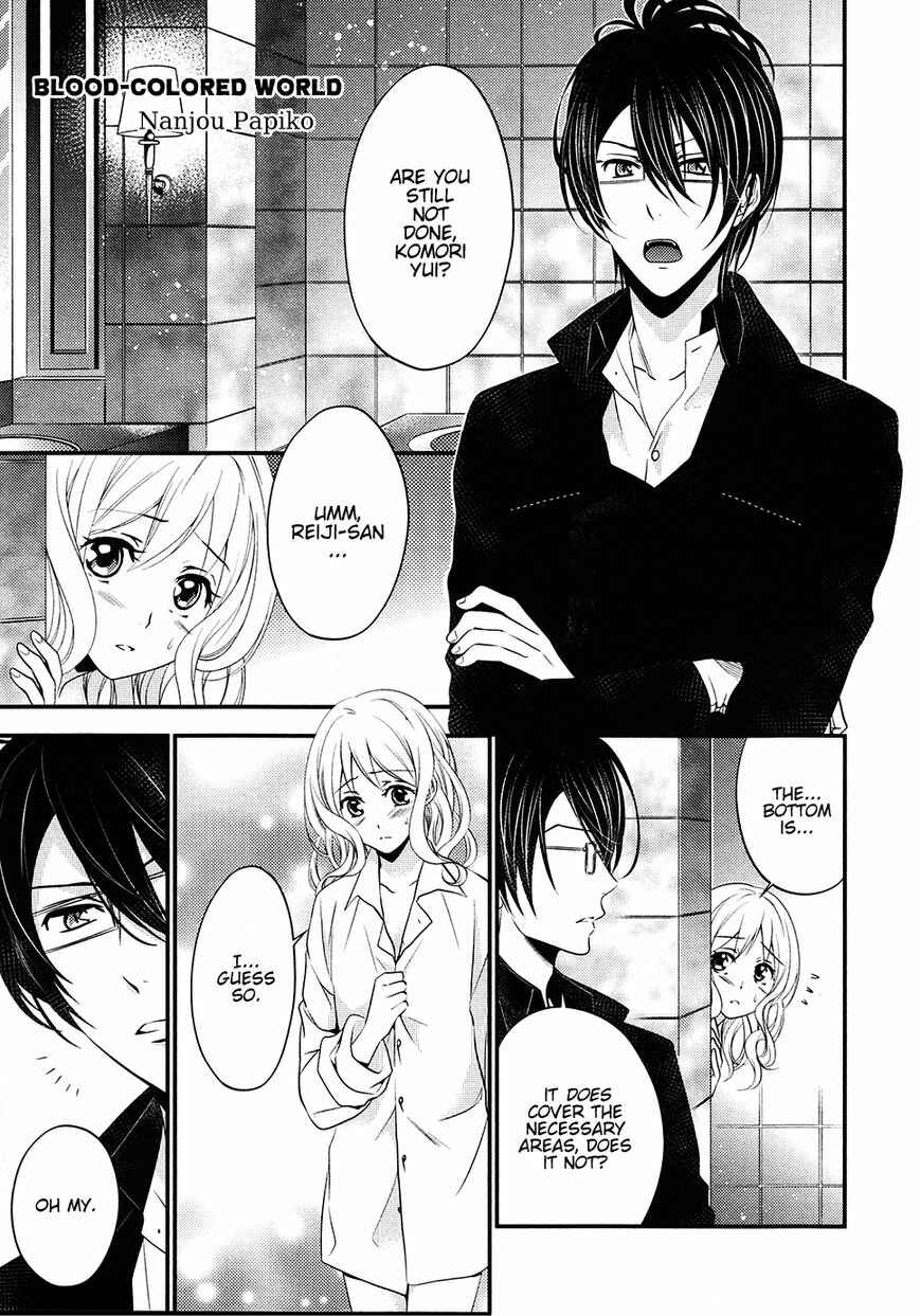 Page 1 Chapter 3 Diabolik Lovers: More Blood - Sakamaki Arc