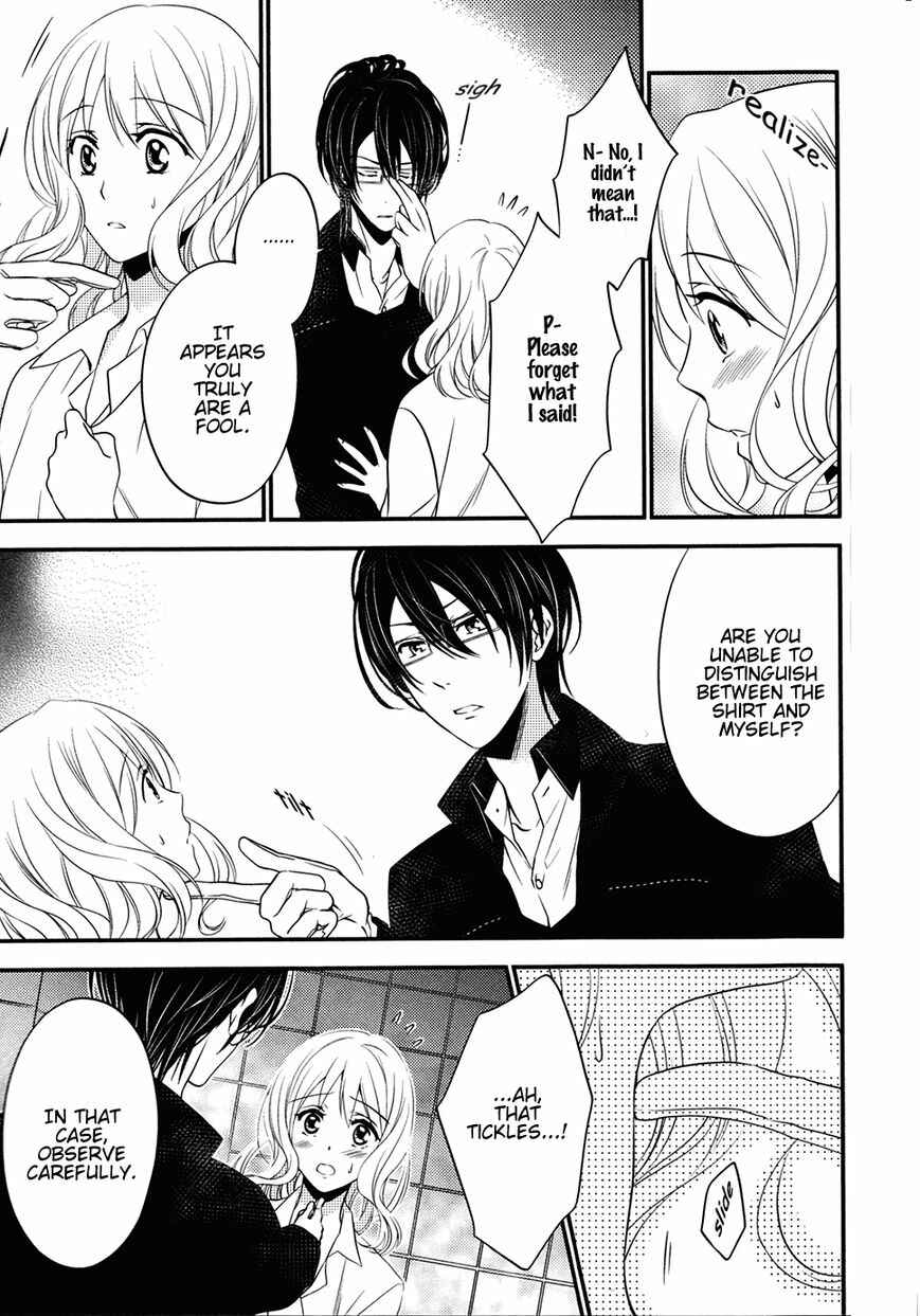 Page 3 Chapter 3 Diabolik Lovers: More Blood - Sakamaki Arc