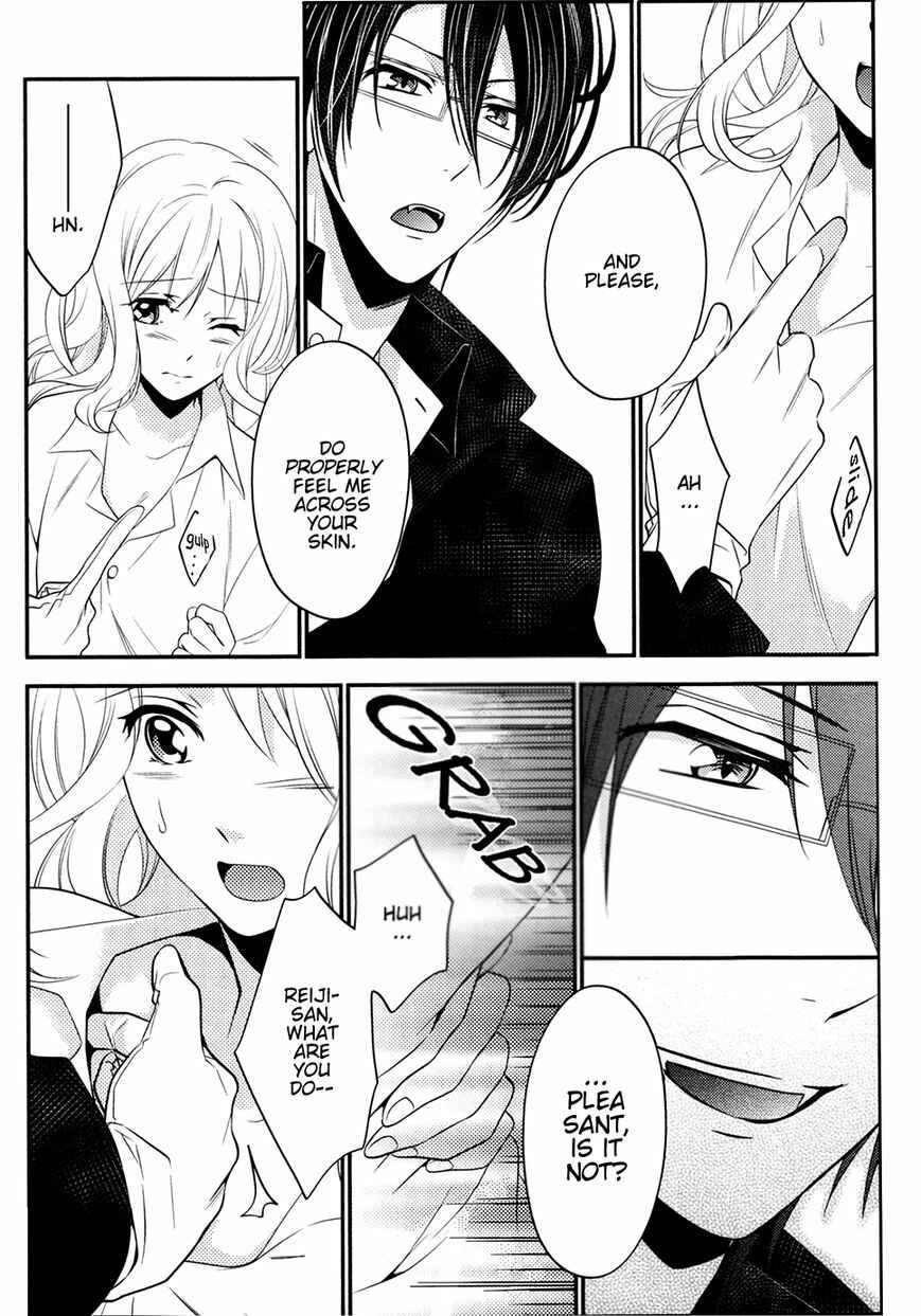 Page 4 Chapter 3 Diabolik Lovers: More Blood - Sakamaki Arc