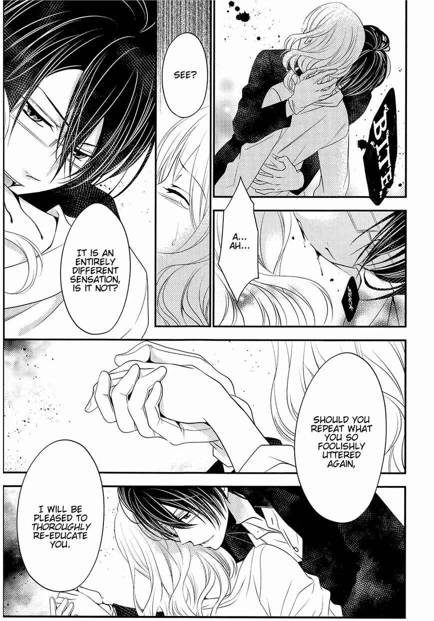 Page 5 Chapter 3 Diabolik Lovers: More Blood - Sakamaki Arc