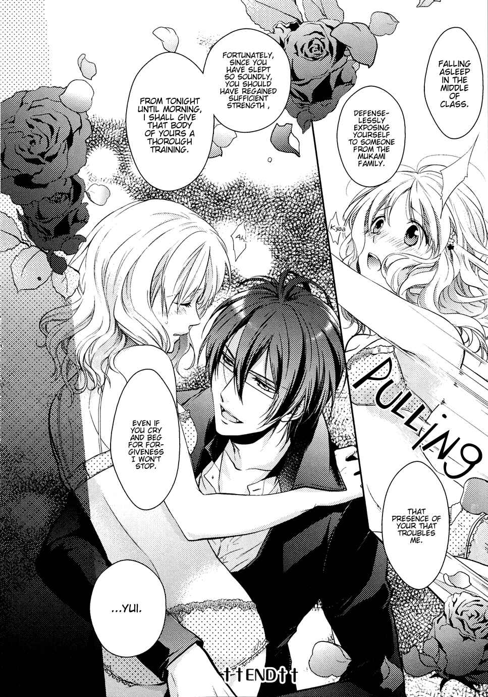 Page 10 Chapter 8 Diabolik Lovers: More Blood - Sakamaki Arc
