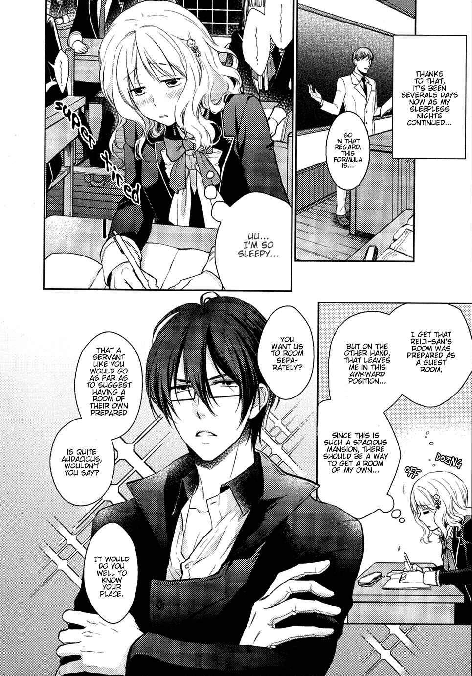 Page 2 Chapter 8 Diabolik Lovers: More Blood - Sakamaki Arc