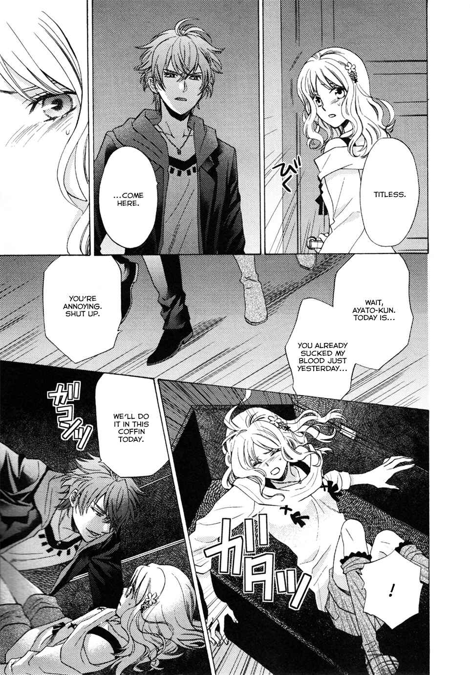 Page 5 Chapter 4 Diabolik Lovers: More Blood - Sakamaki Arc