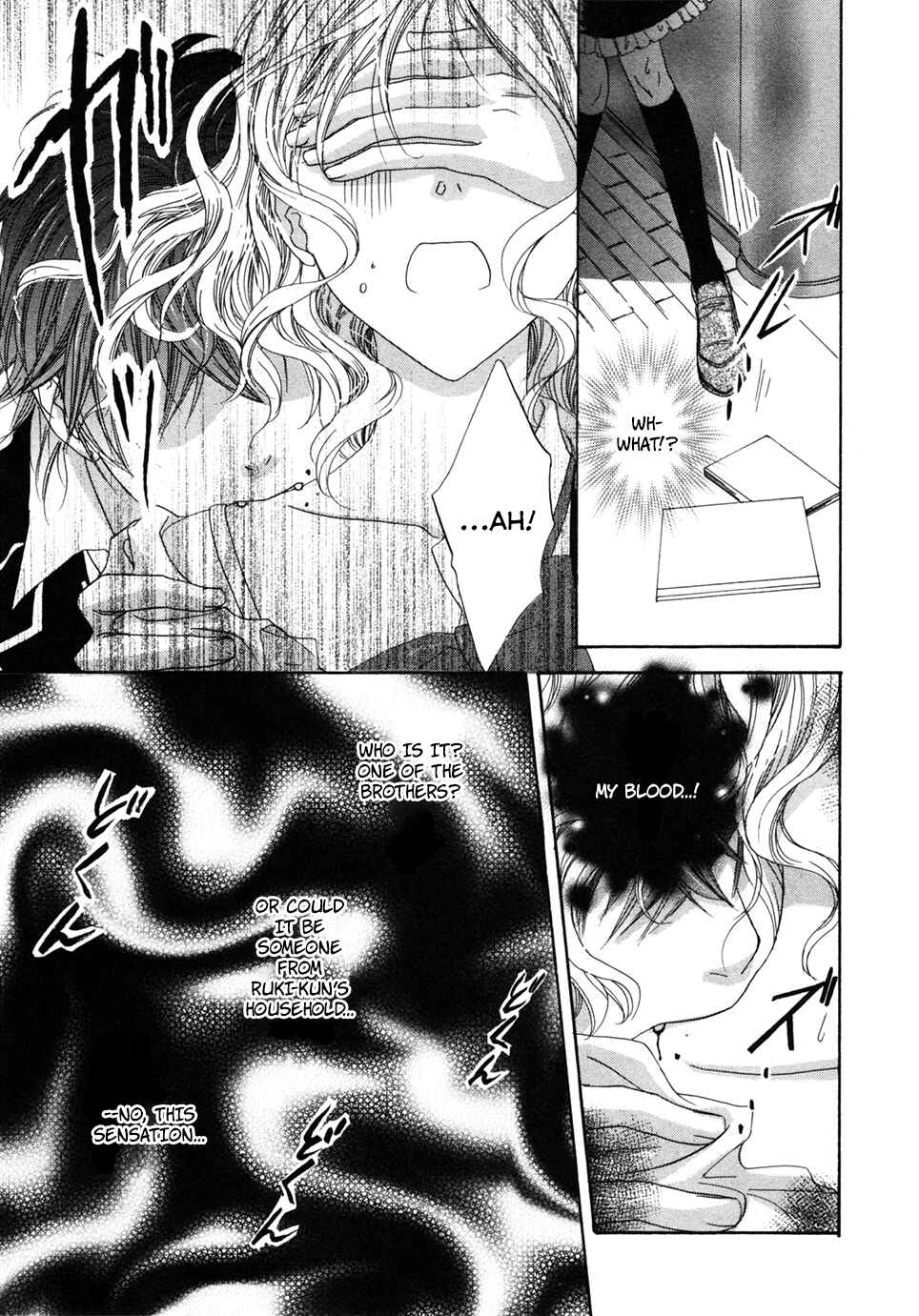Page 5 Chapter 7 Diabolik Lovers: More Blood - Sakamaki Arc