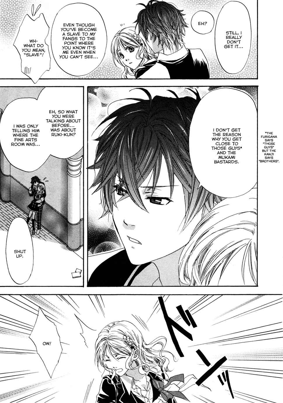 Page 7 Chapter 7 Diabolik Lovers: More Blood - Sakamaki Arc