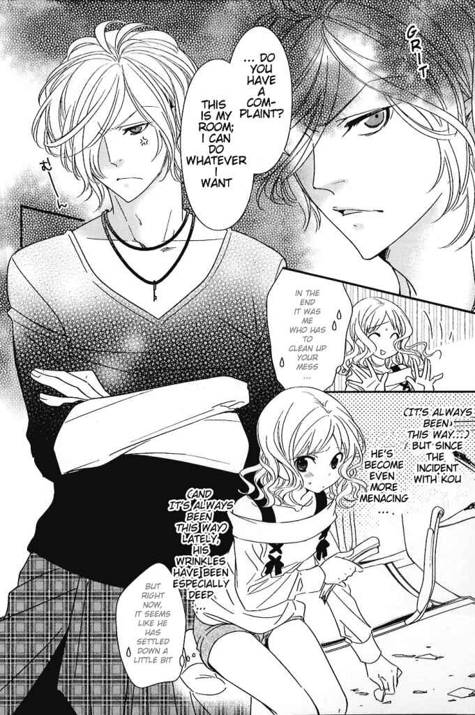 Page 2 Chapter 5 Diabolik Lovers: More Blood - Sakamaki Arc
