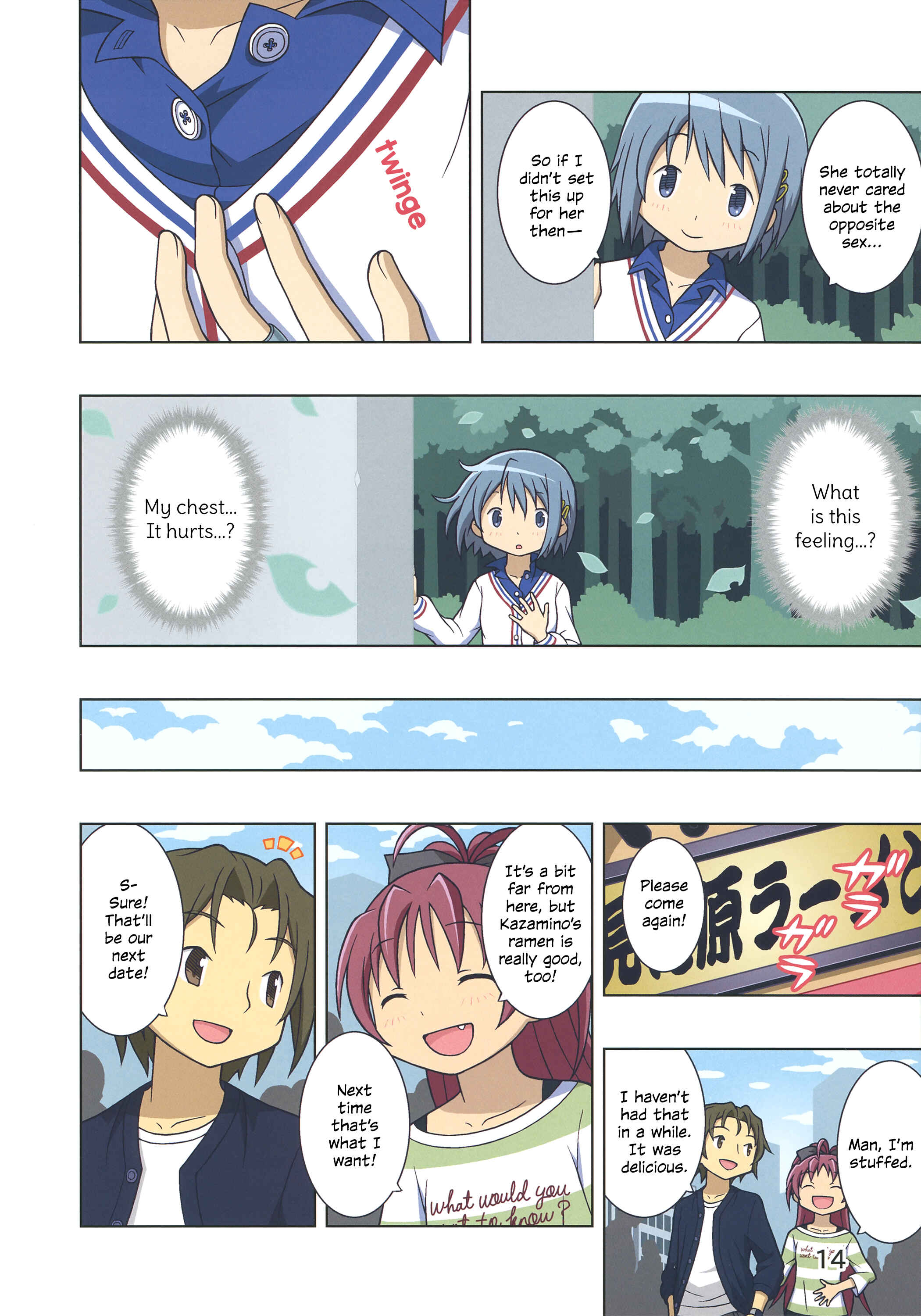 Page 16 Chapter Unknown_7781 Mahou Shoujo Madoka★Magica - Kyou kara Hajimaru Honto no Kimochi (Doujinshi)