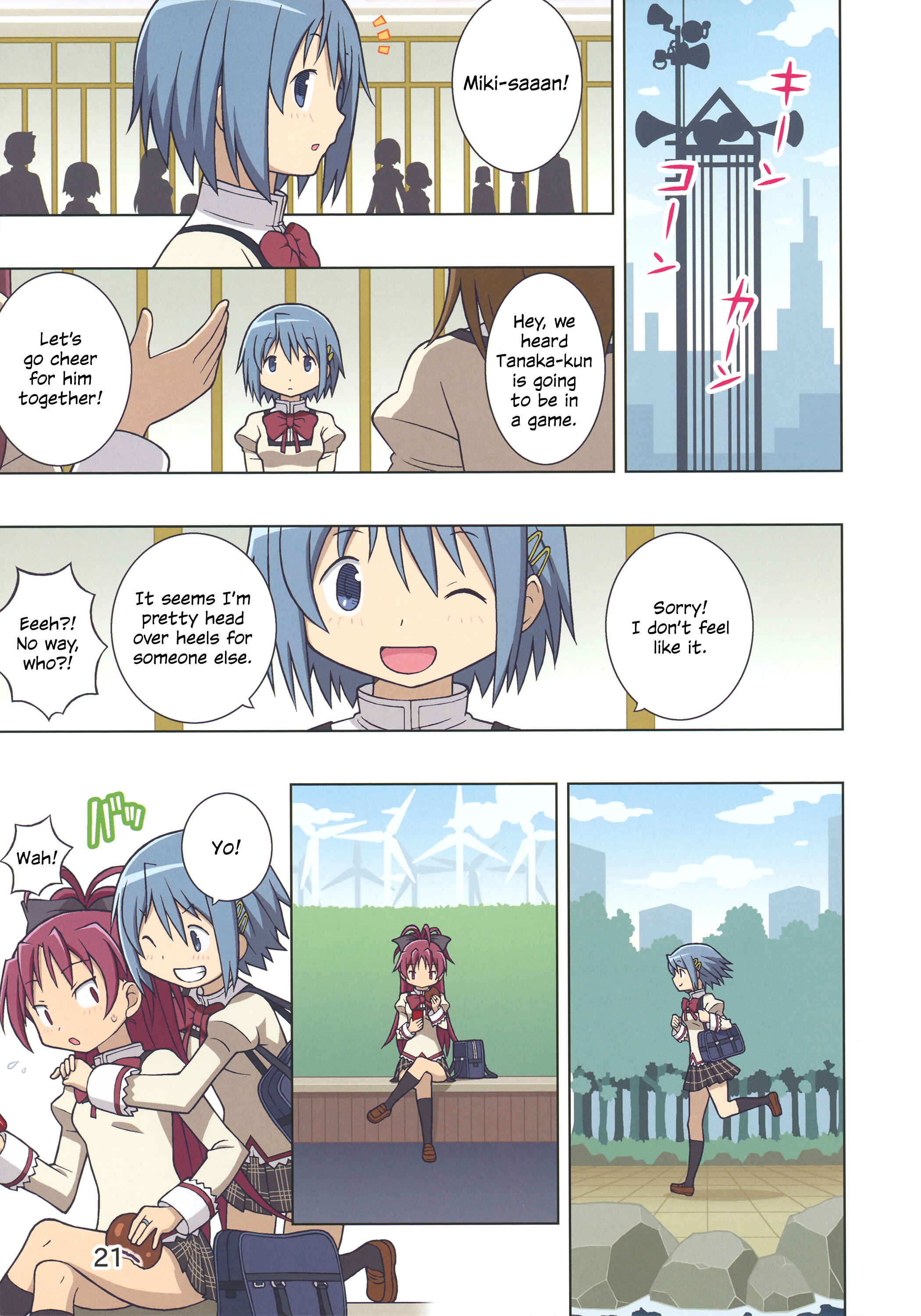 Page 23 Chapter Unknown_7781 Mahou Shoujo Madoka★Magica - Kyou kara Hajimaru Honto no Kimochi (Doujinshi)