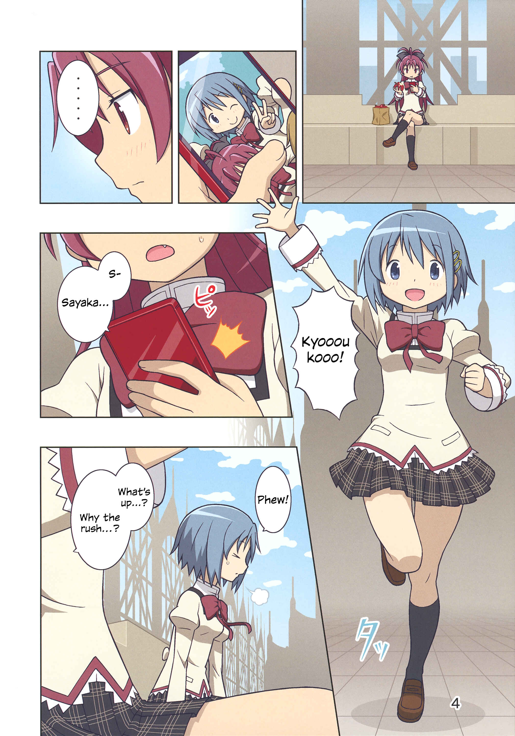 Page 6 Chapter Unknown_7781 Mahou Shoujo Madoka★Magica - Kyou kara Hajimaru Honto no Kimochi (Doujinshi)