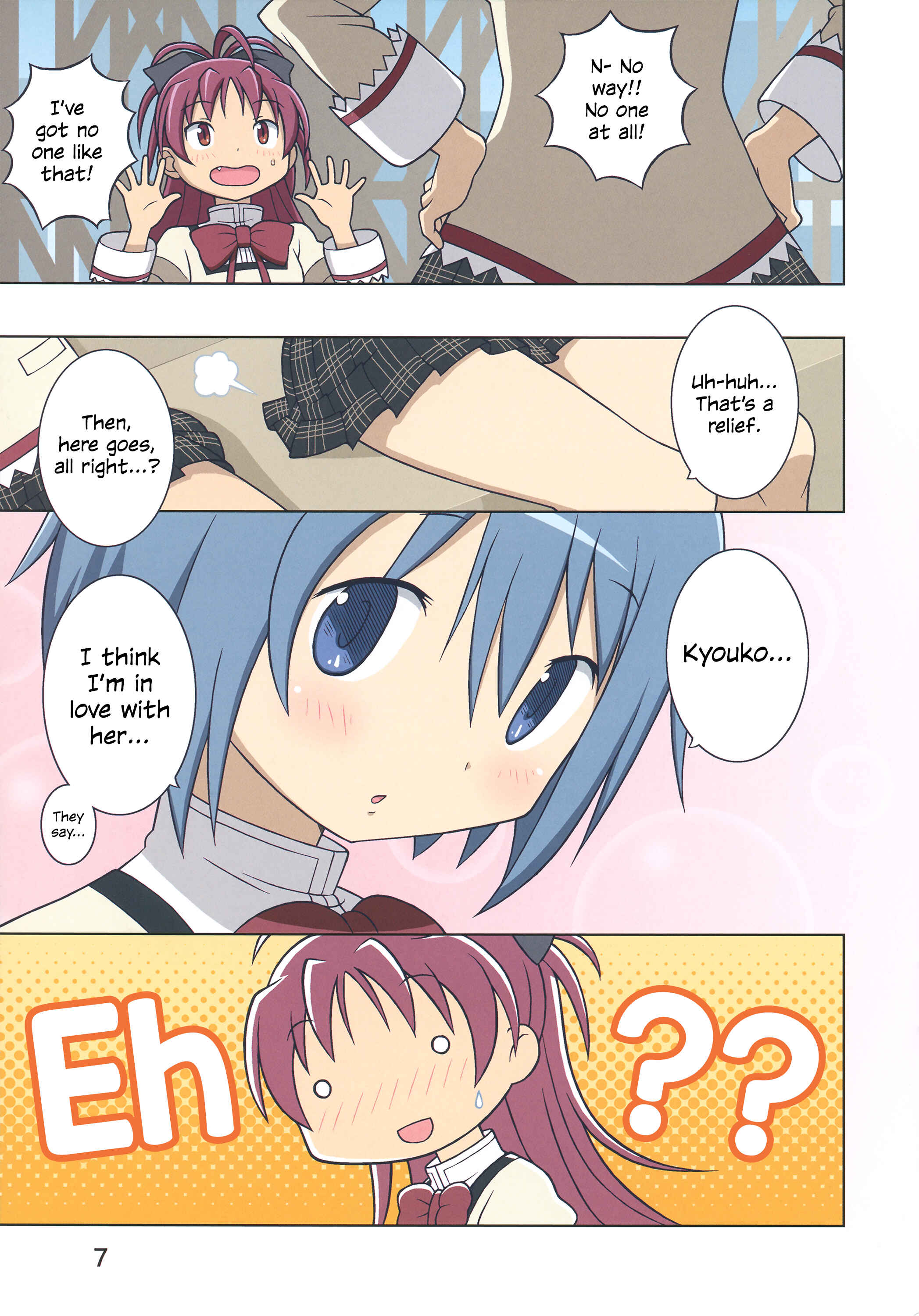 Page 9 Chapter Unknown_7781 Mahou Shoujo Madoka★Magica - Kyou kara Hajimaru Honto no Kimochi (Doujinshi)
