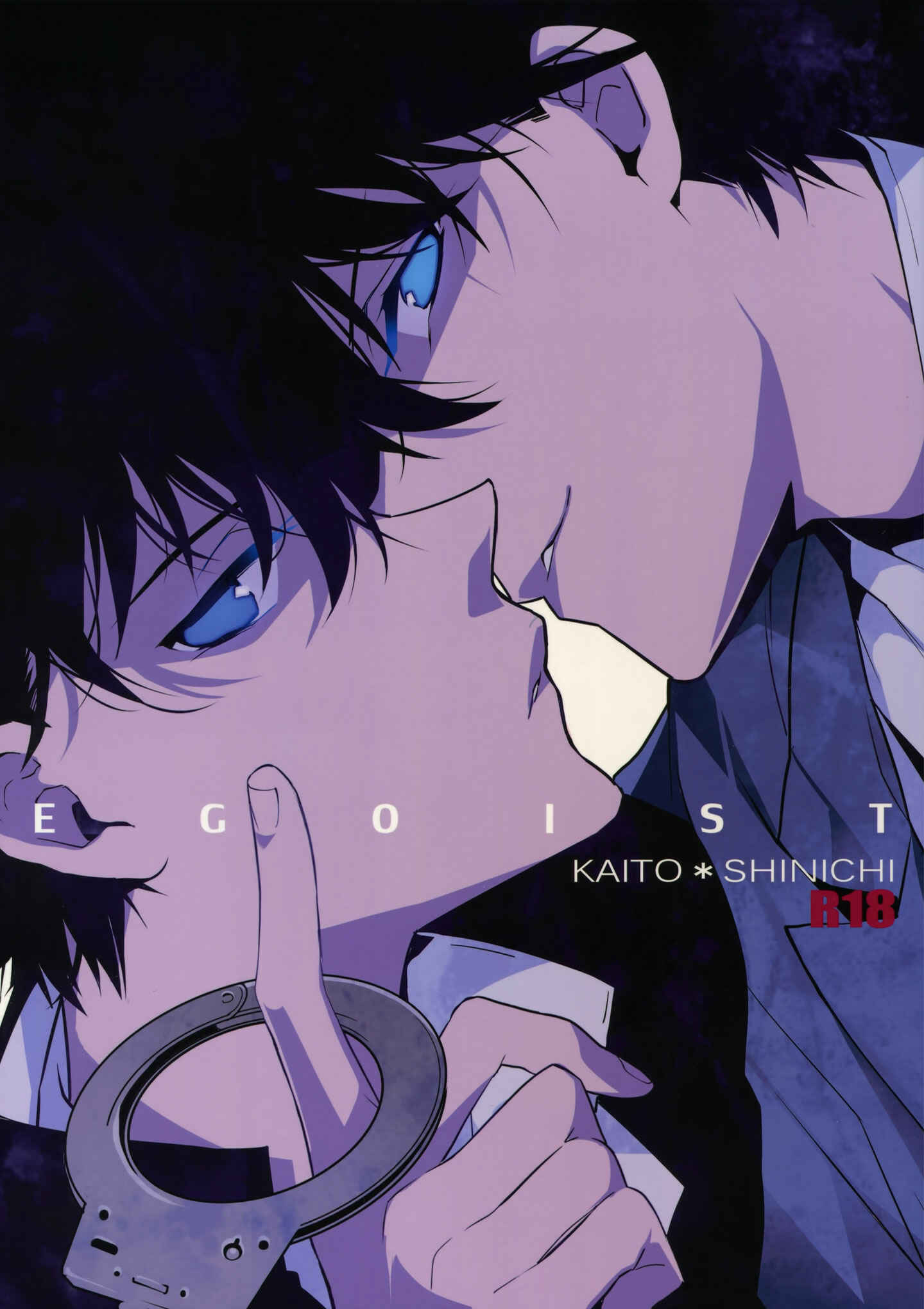 Page 1 Chapter Unknown_93be Detective Conan - EGOIST (Doujinshi)