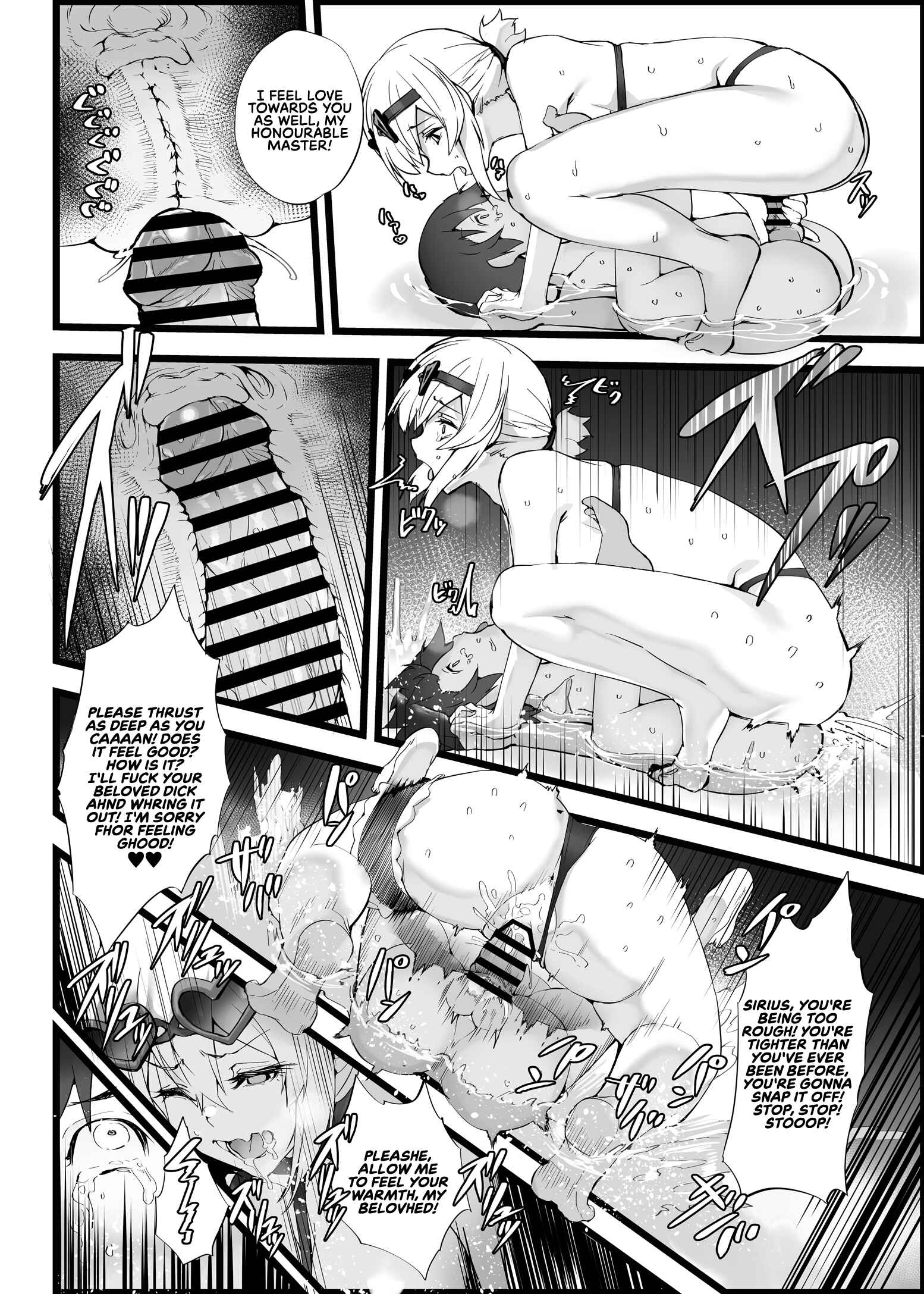 Page 17 Chapter 5 Azur Lane - Mukakin Shirei ni Yubiwa o Kawaseru Saigo no Houhou (Doujinshi)