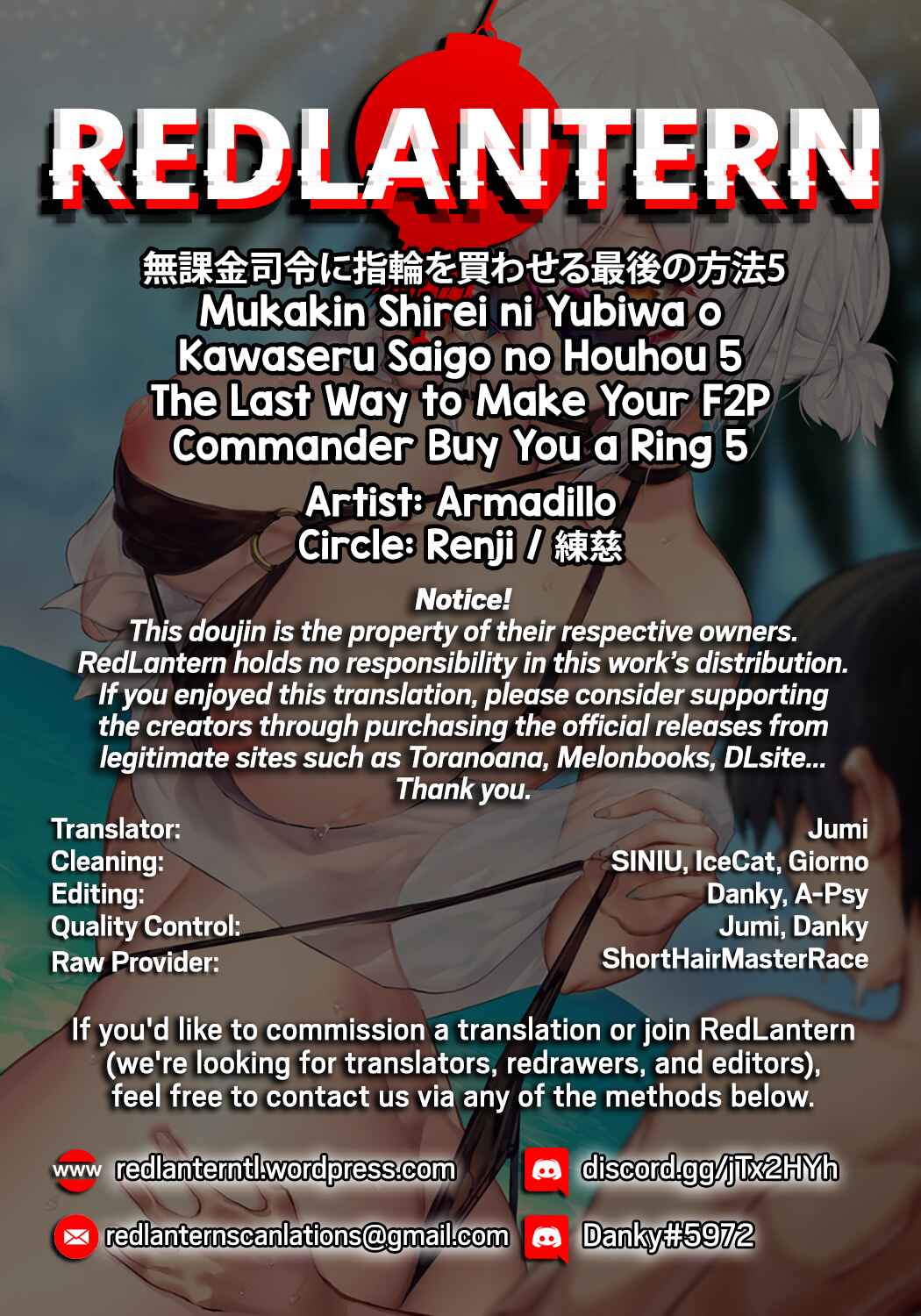 Page 29 Chapter 5 Azur Lane - Mukakin Shirei ni Yubiwa o Kawaseru Saigo no Houhou (Doujinshi)