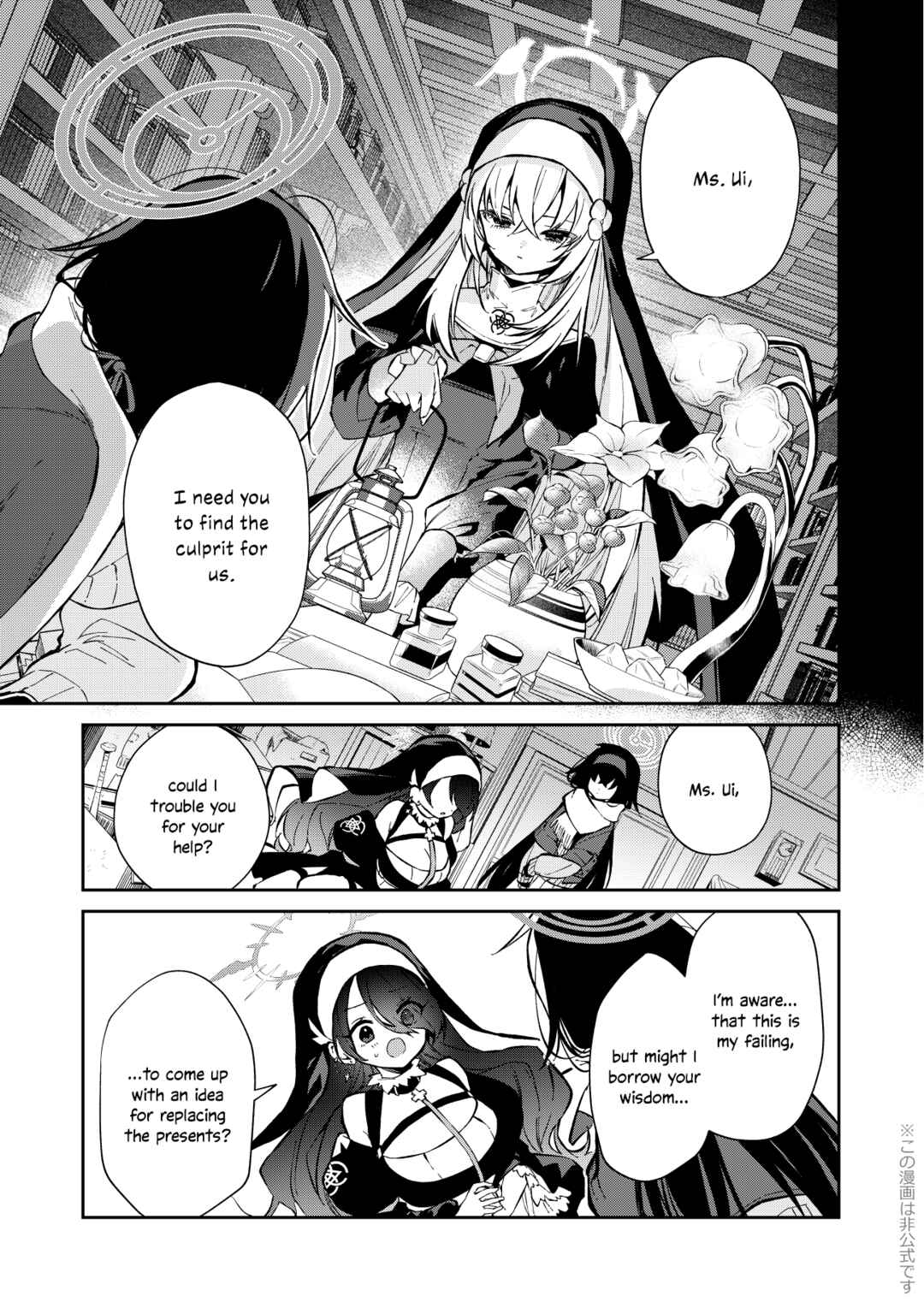 Page 12 Chapter Unknown_fd6c Blue Archive -  Shifuku ni Shimaikomu Sanka Shizuka ni Kimi ni Sou Sanka (Doujinshi)