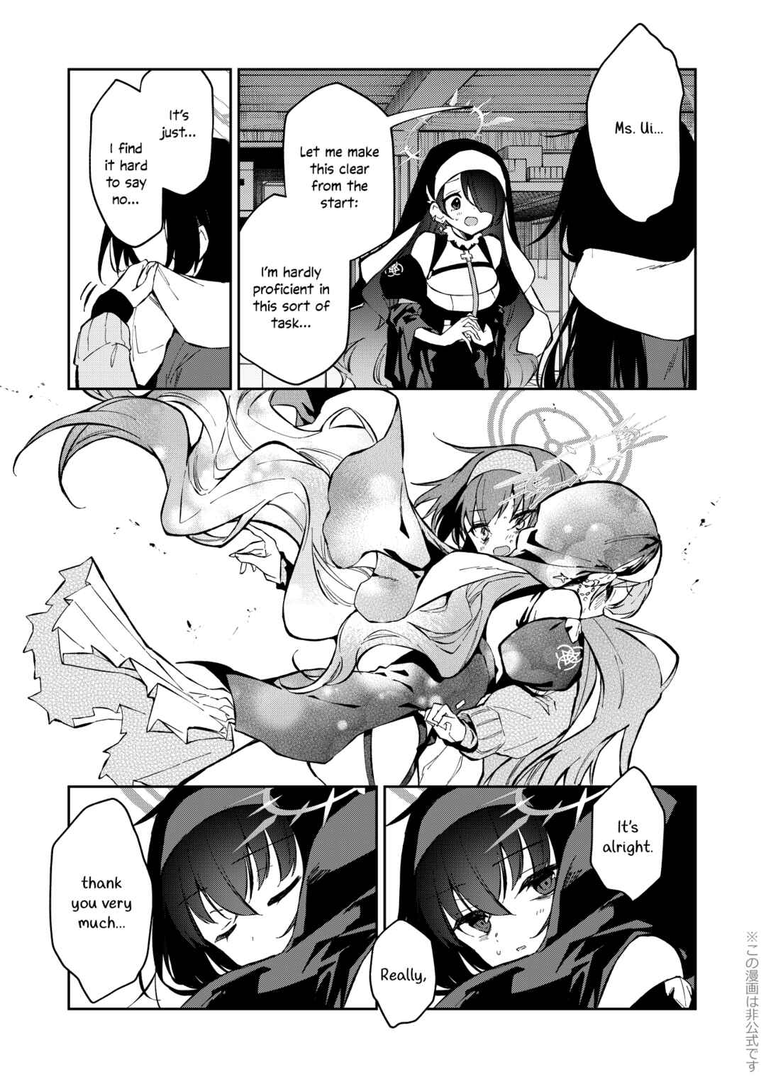 Page 14 Chapter Unknown_fd6c Blue Archive -  Shifuku ni Shimaikomu Sanka Shizuka ni Kimi ni Sou Sanka (Doujinshi)
