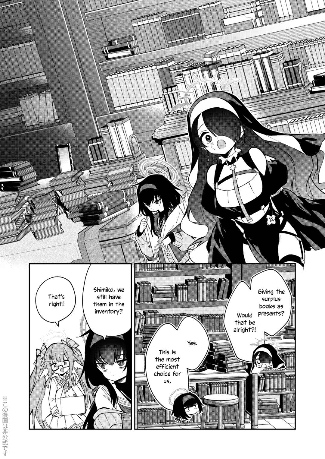 Page 17 Chapter Unknown_fd6c Blue Archive -  Shifuku ni Shimaikomu Sanka Shizuka ni Kimi ni Sou Sanka (Doujinshi)
