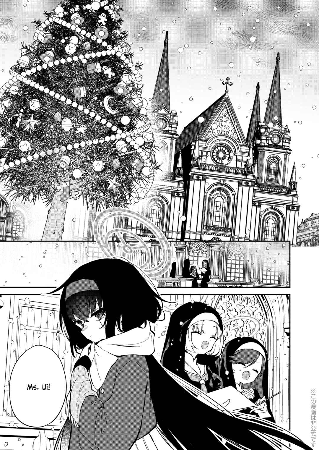 Page 2 Chapter Unknown_fd6c Blue Archive -  Shifuku ni Shimaikomu Sanka Shizuka ni Kimi ni Sou Sanka (Doujinshi)