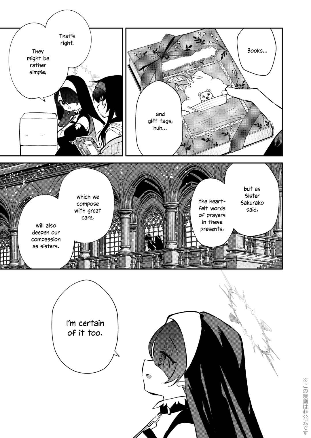 Page 22 Chapter Unknown_fd6c Blue Archive -  Shifuku ni Shimaikomu Sanka Shizuka ni Kimi ni Sou Sanka (Doujinshi)