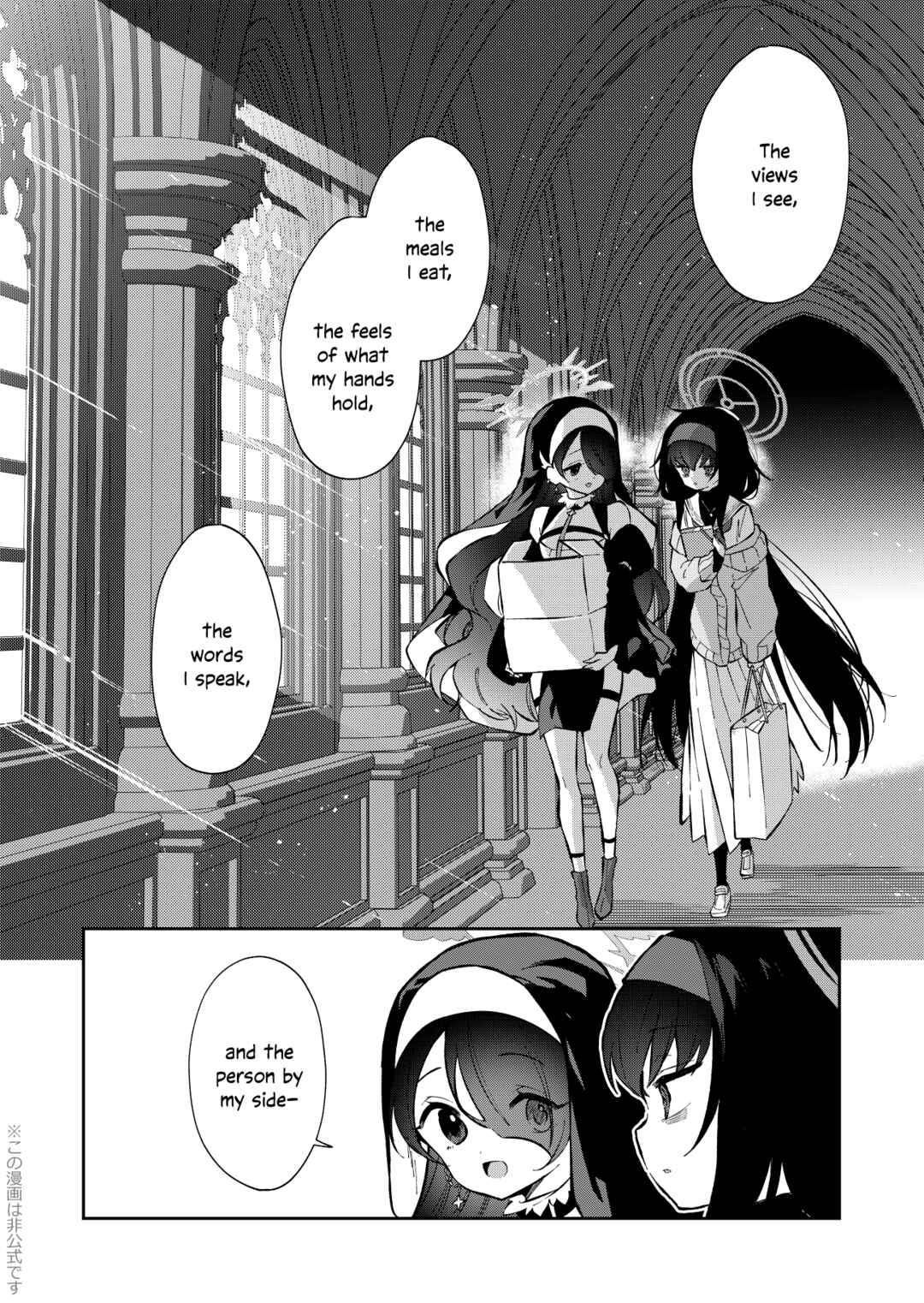 Page 23 Chapter Unknown_fd6c Blue Archive -  Shifuku ni Shimaikomu Sanka Shizuka ni Kimi ni Sou Sanka (Doujinshi)