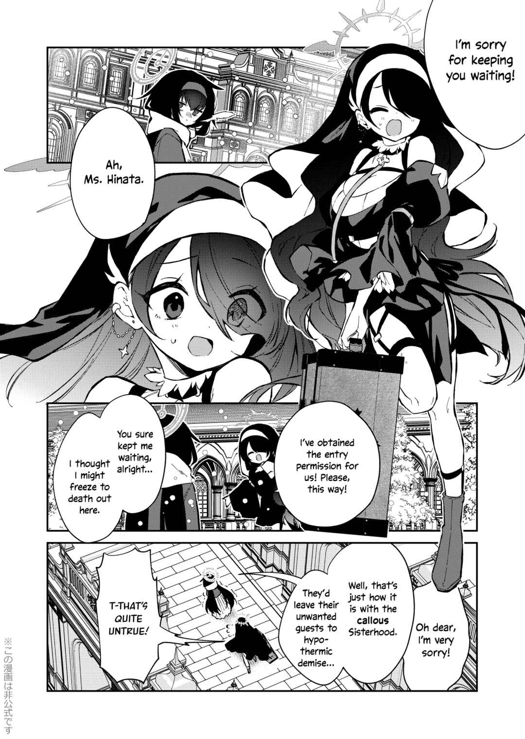 Page 3 Chapter Unknown_fd6c Blue Archive -  Shifuku ni Shimaikomu Sanka Shizuka ni Kimi ni Sou Sanka (Doujinshi)