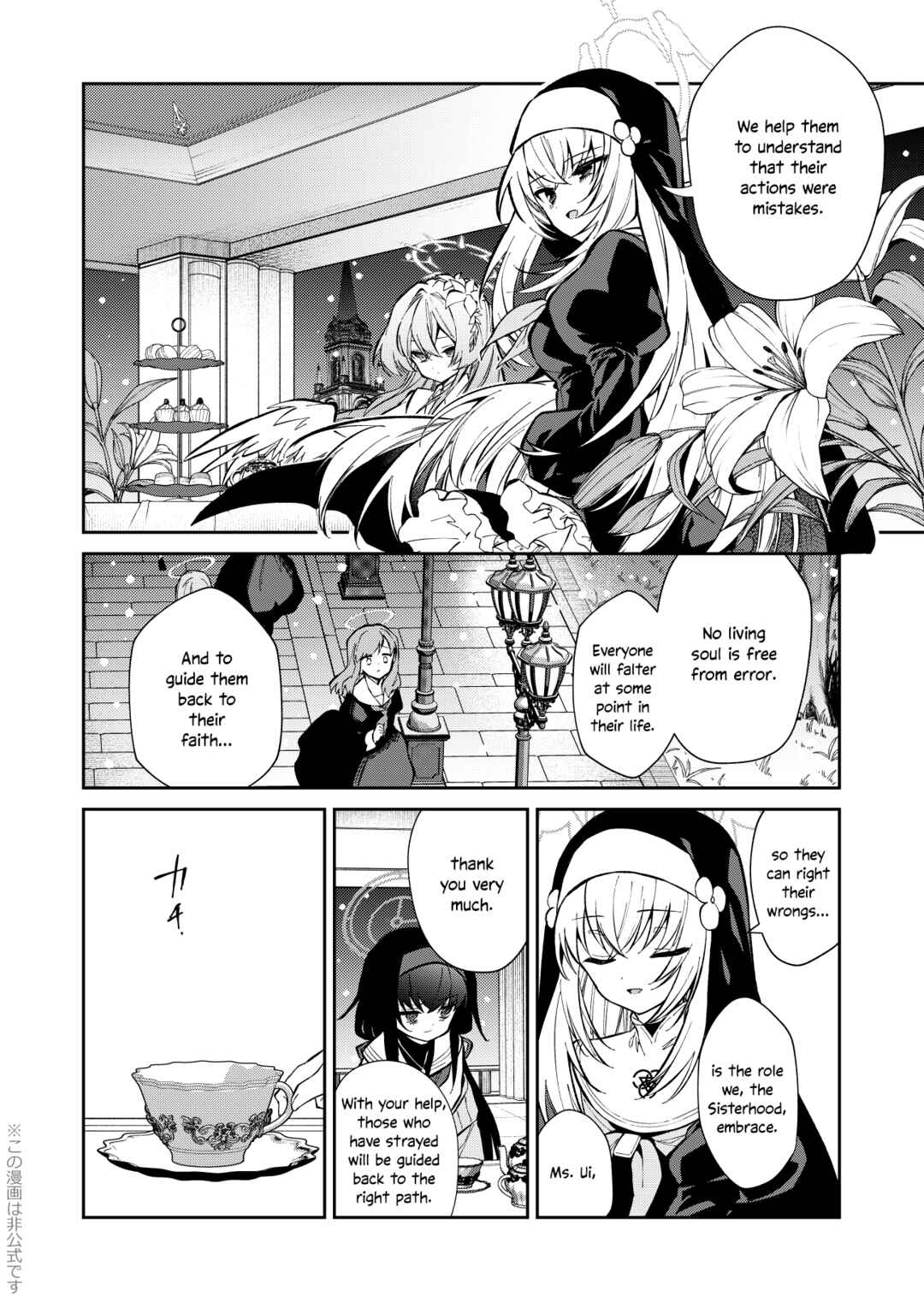 Page 35 Chapter Unknown_fd6c Blue Archive -  Shifuku ni Shimaikomu Sanka Shizuka ni Kimi ni Sou Sanka (Doujinshi)
