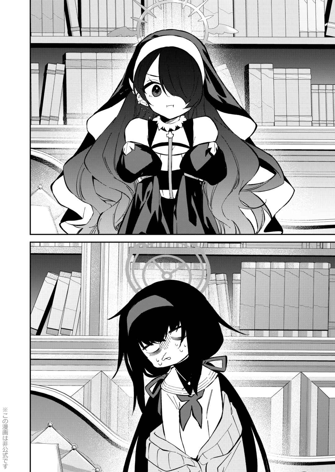 Page 37 Chapter Unknown_fd6c Blue Archive -  Shifuku ni Shimaikomu Sanka Shizuka ni Kimi ni Sou Sanka (Doujinshi)