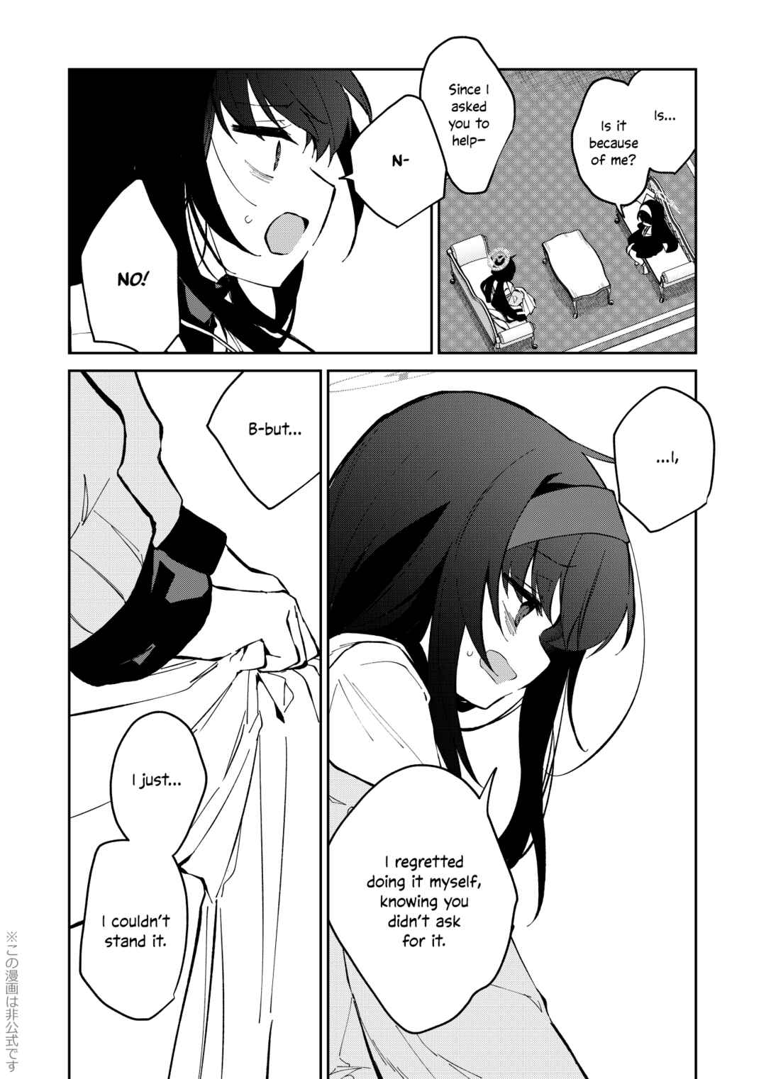 Page 39 Chapter Unknown_fd6c Blue Archive -  Shifuku ni Shimaikomu Sanka Shizuka ni Kimi ni Sou Sanka (Doujinshi)