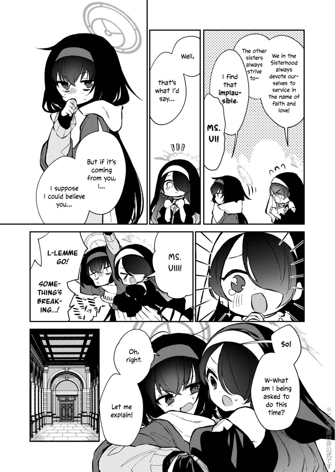 Page 4 Chapter Unknown_fd6c Blue Archive -  Shifuku ni Shimaikomu Sanka Shizuka ni Kimi ni Sou Sanka (Doujinshi)