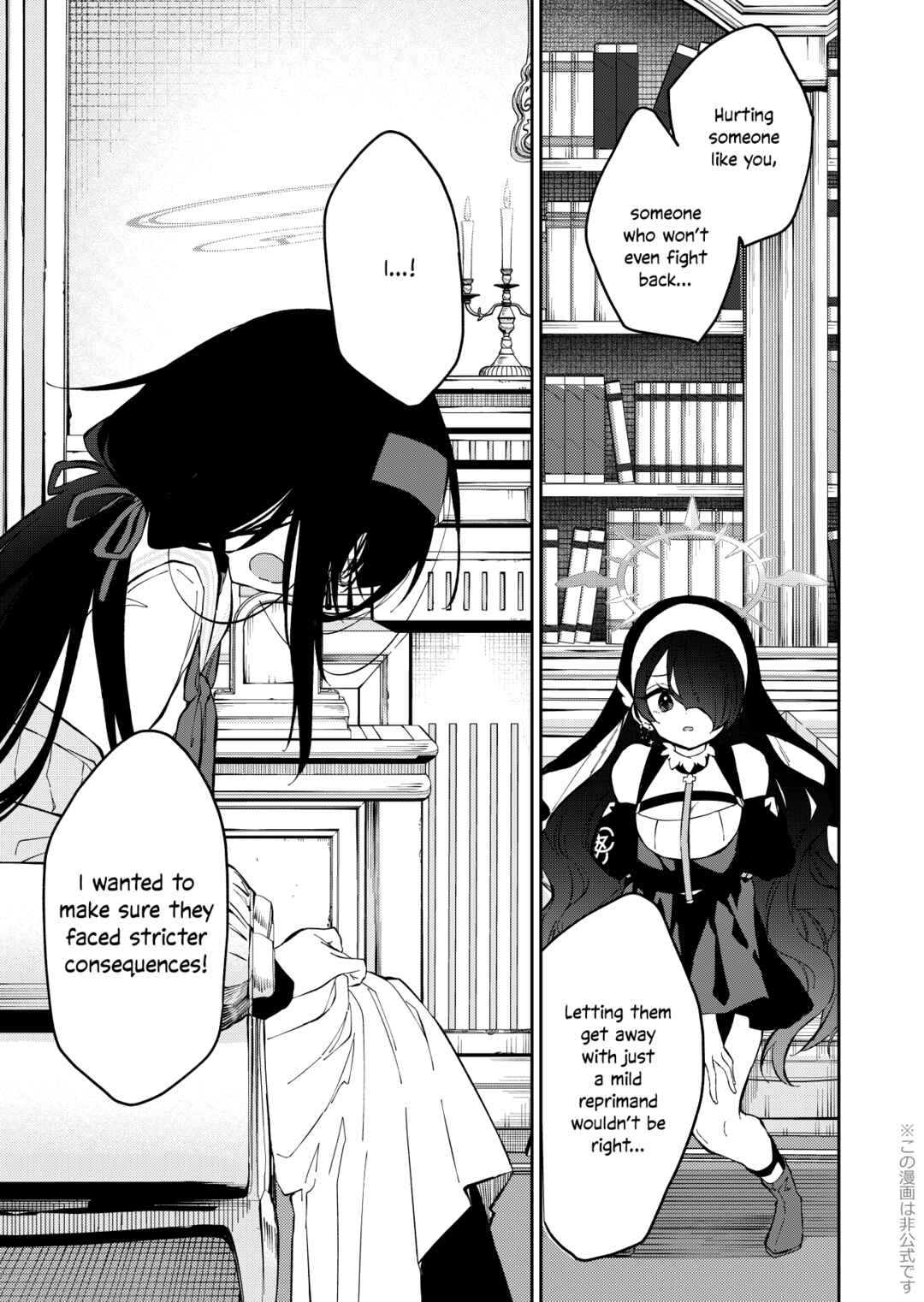 Page 40 Chapter Unknown_fd6c Blue Archive -  Shifuku ni Shimaikomu Sanka Shizuka ni Kimi ni Sou Sanka (Doujinshi)