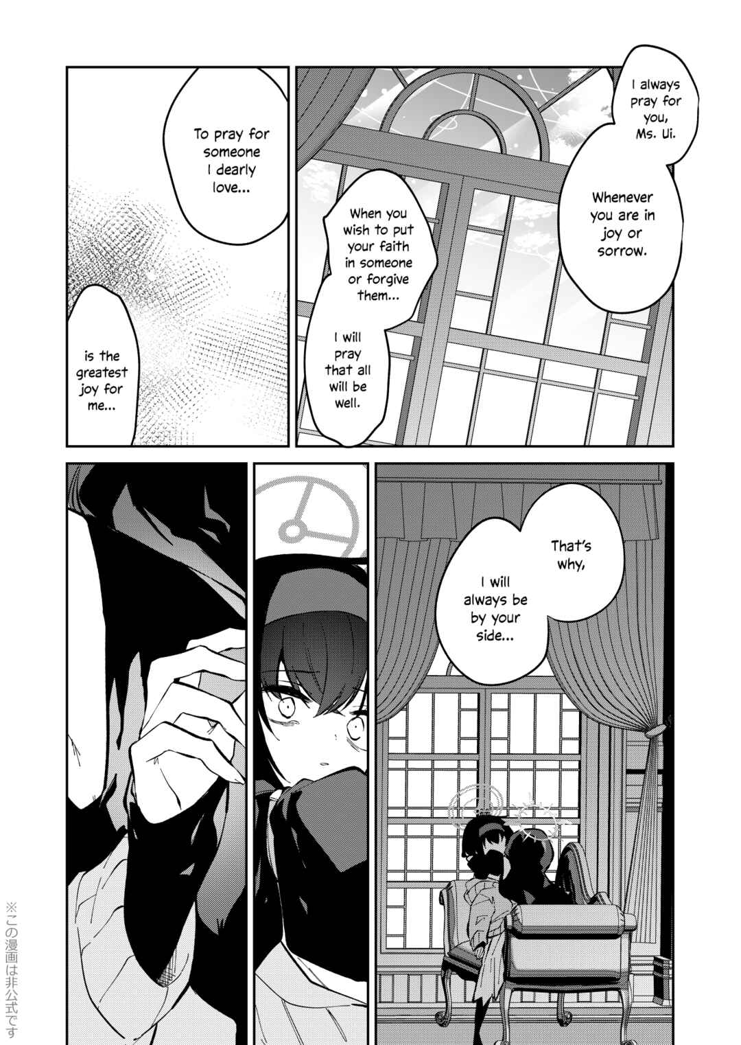 Page 43 Chapter Unknown_fd6c Blue Archive -  Shifuku ni Shimaikomu Sanka Shizuka ni Kimi ni Sou Sanka (Doujinshi)