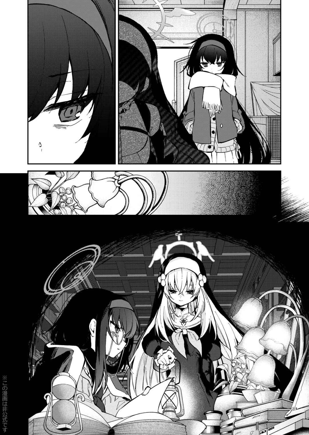Page 9 Chapter Unknown_fd6c Blue Archive -  Shifuku ni Shimaikomu Sanka Shizuka ni Kimi ni Sou Sanka (Doujinshi)