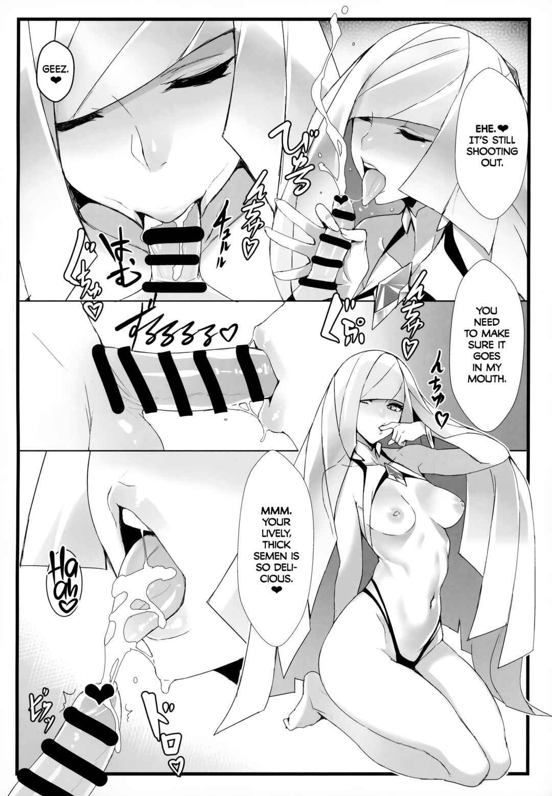 Page 11 Chapter Unknown_7df7 Pokémon - Venus Infection (Doujinshi)