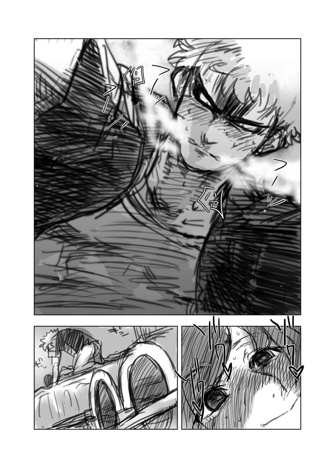 Page 13 Chapter Unknown_14b0 Pokémon  - GuzMizu Manga (Doujinshi)