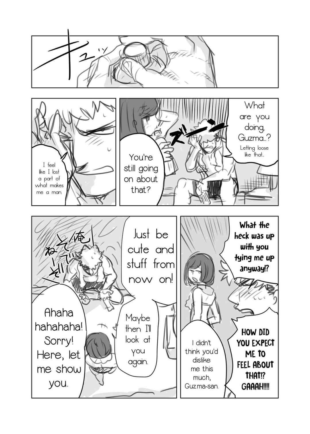Page 24 Chapter Unknown_14b0 Pokémon  - GuzMizu Manga (Doujinshi)