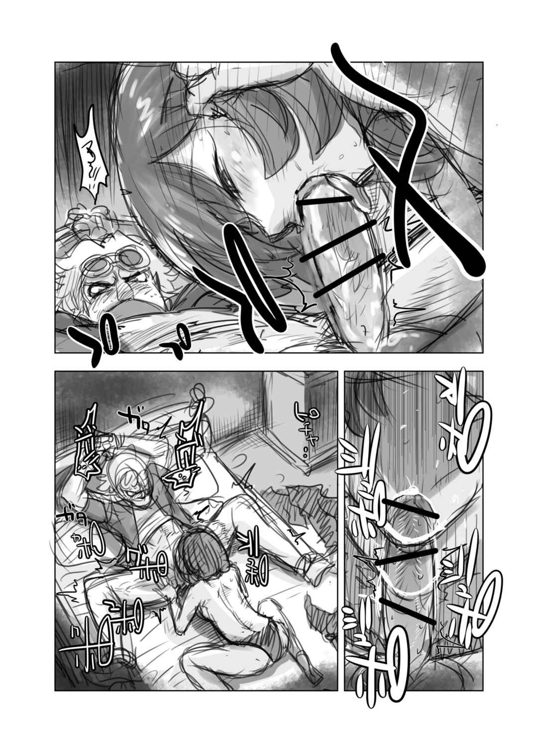 Page 3 Chapter Unknown_14b0 Pokémon  - GuzMizu Manga (Doujinshi)