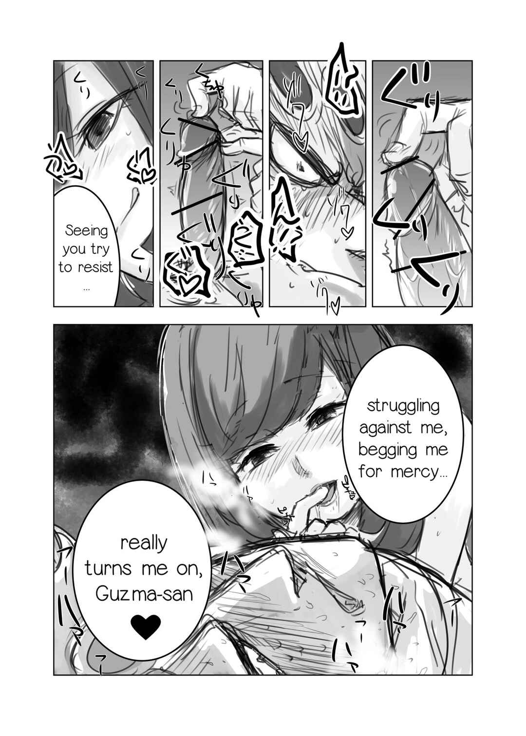 Page 5 Chapter Unknown_14b0 Pokémon  - GuzMizu Manga (Doujinshi)
