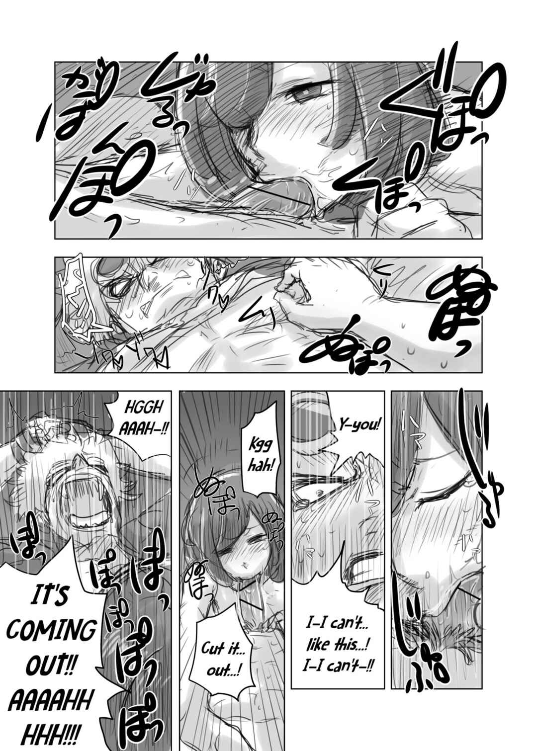 Page 6 Chapter Unknown_14b0 Pokémon  - GuzMizu Manga (Doujinshi)